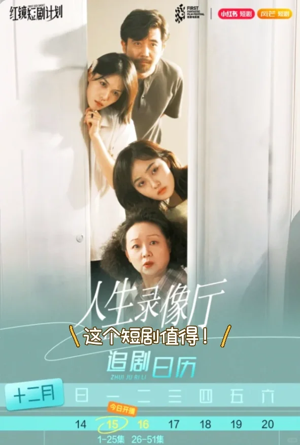 起猛了，我磕的恋综CP拍短剧了