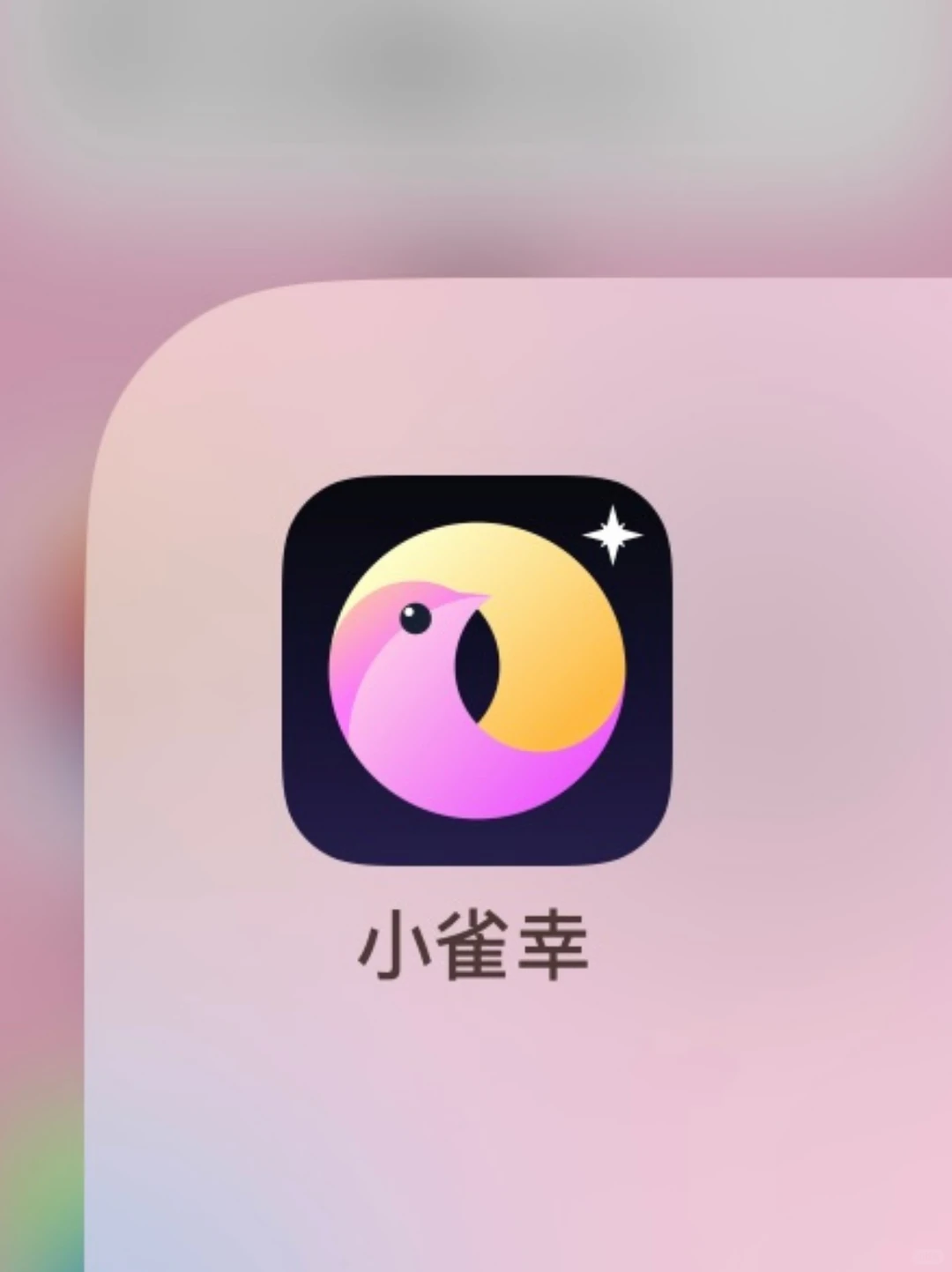 我怎么才发现啊啊啊啊，免费的就是香！