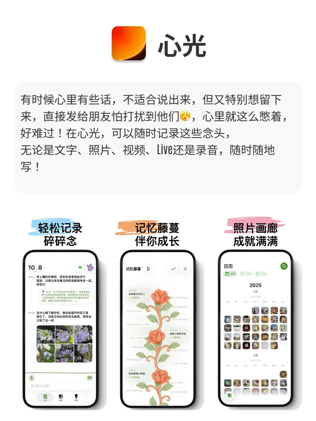 坚持不下去时，就用用它吧💓