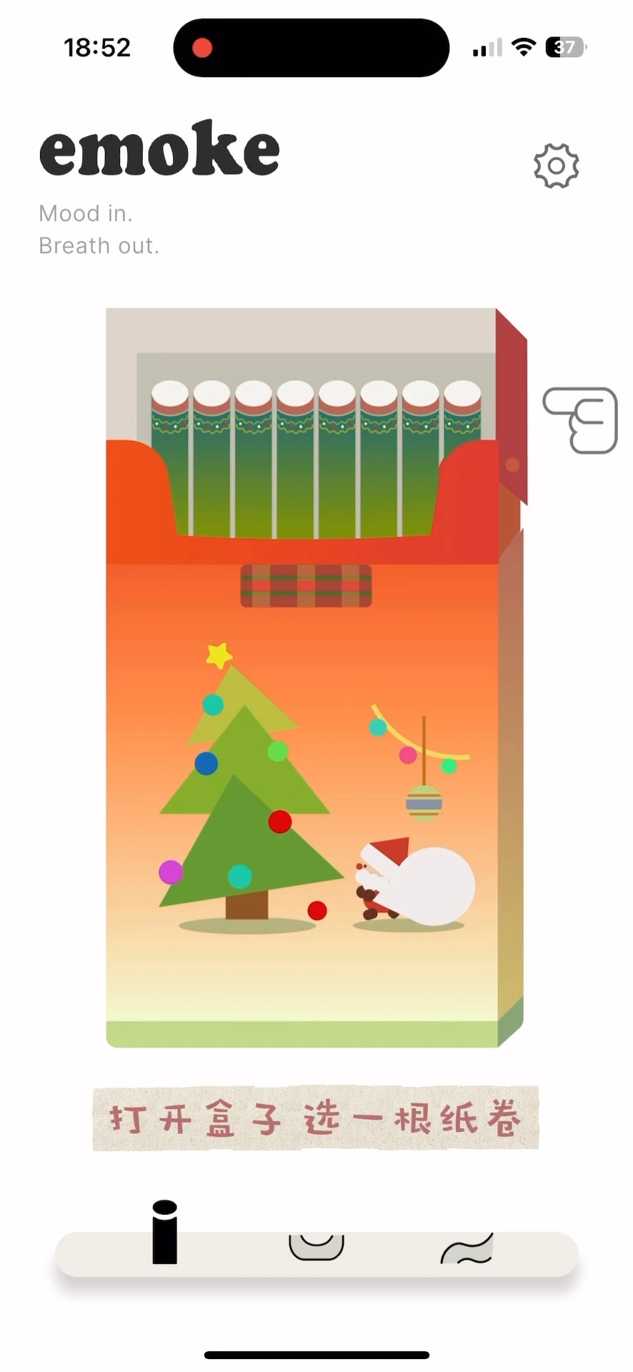 上线了！可爱到上头的解压记录app🥹