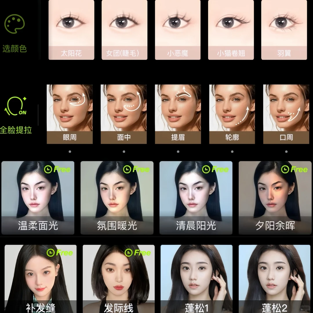 醒图永久会员，教程放下面啦