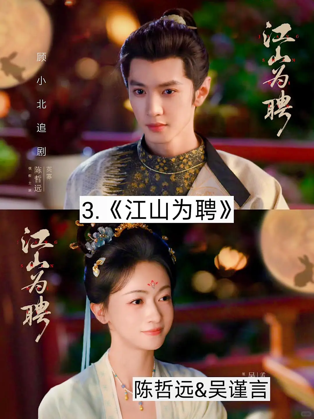 绝绝子🎶📢推荐宝藏电视剧