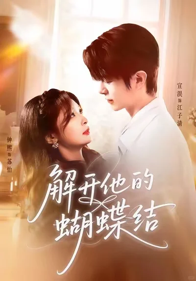 ‼️终于上新了‼️10部闺蜜熬夜看完的短剧