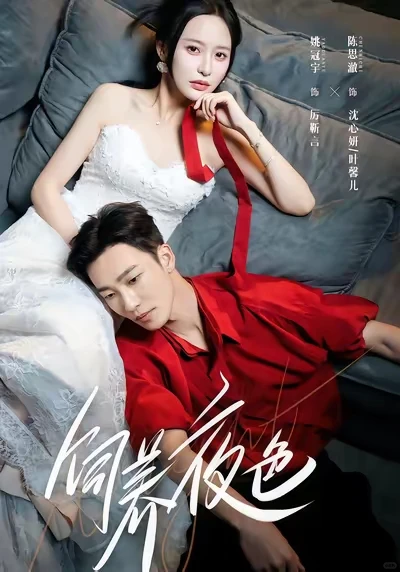 ‼️短剧合集‼️10部闺蜜的高甜短剧合集