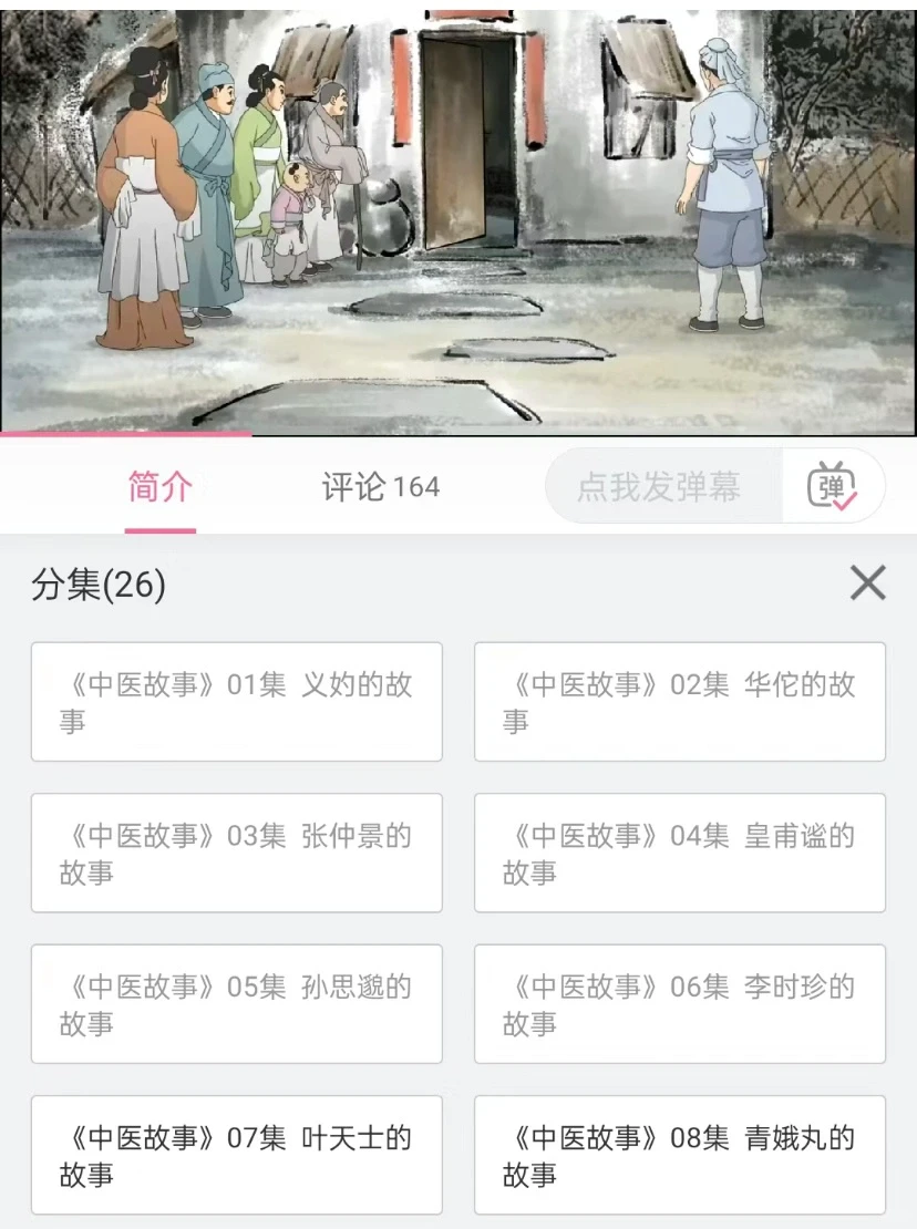 分享四部适合考公人的下饭小短剧！