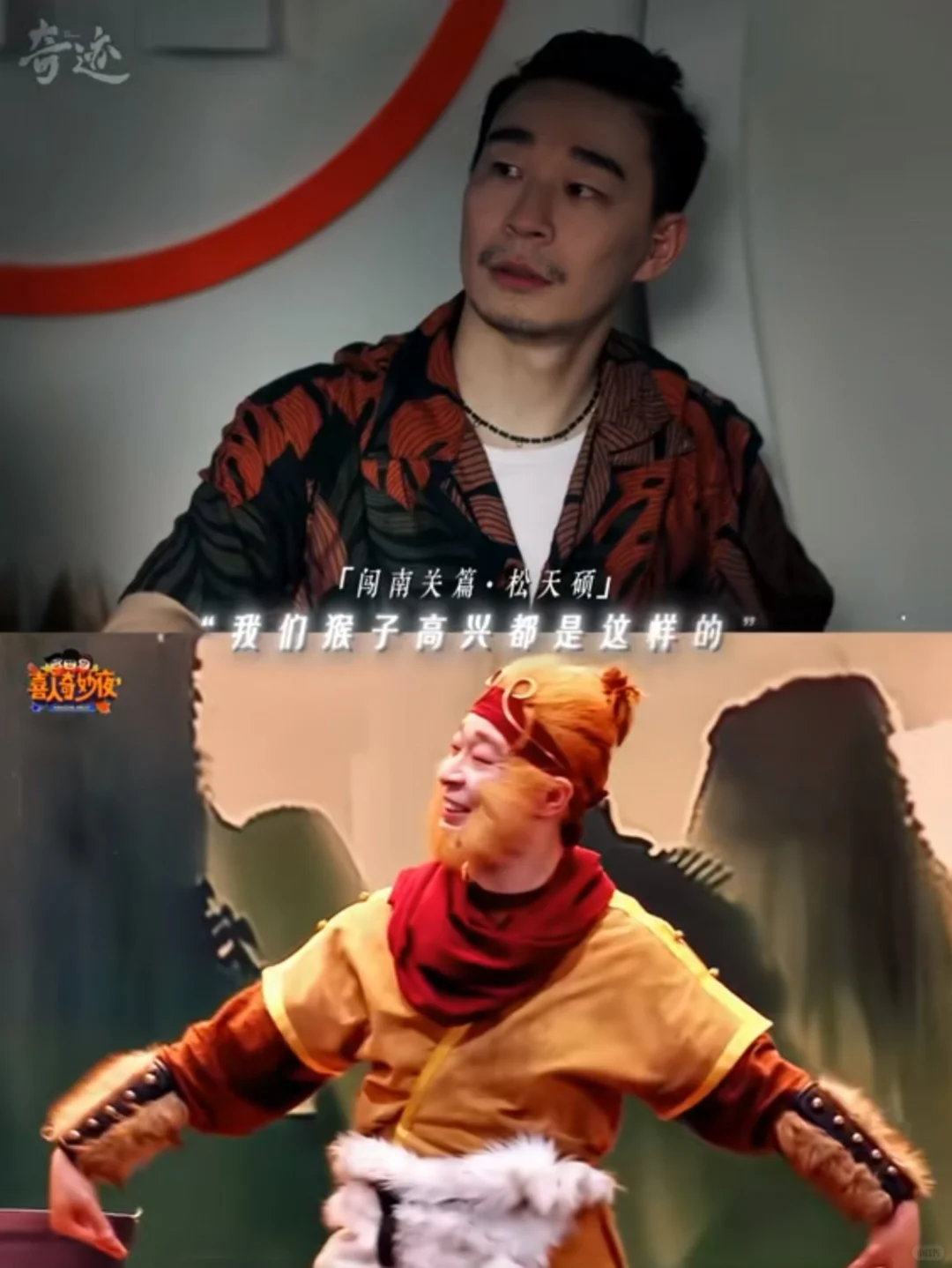 喜人X央视原创短剧！可期待！