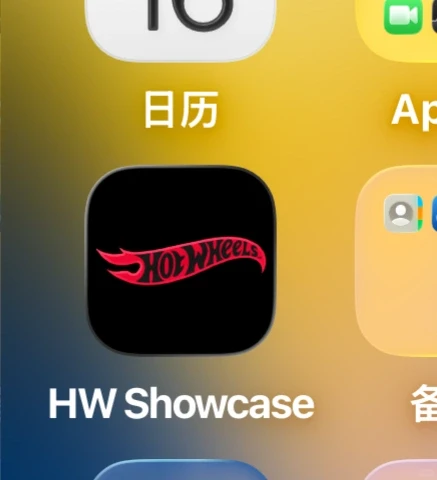 🔥风火轮玩家必备｜官方新 App：HW Showcase