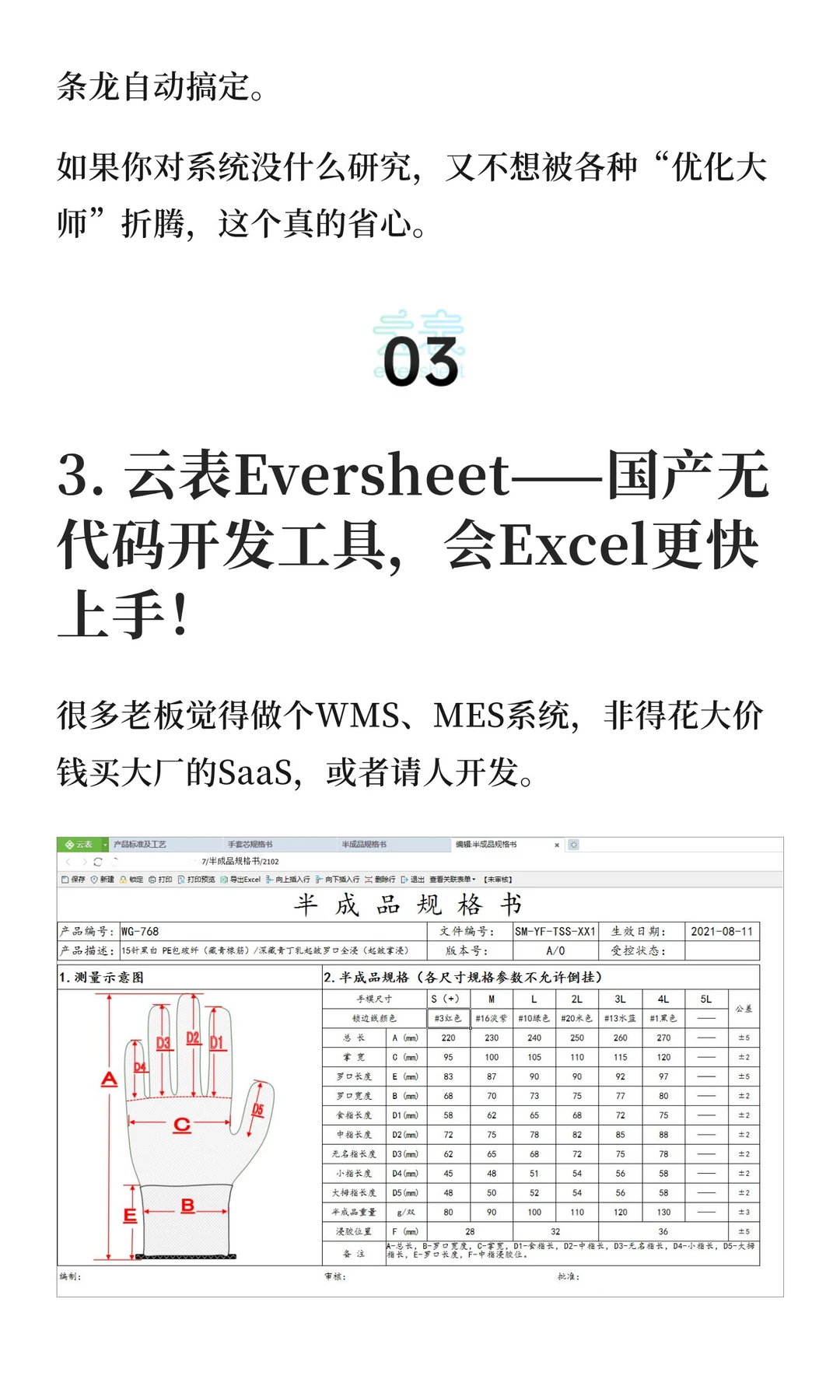 完美平替，这5个免费软件，个个好用到哭！