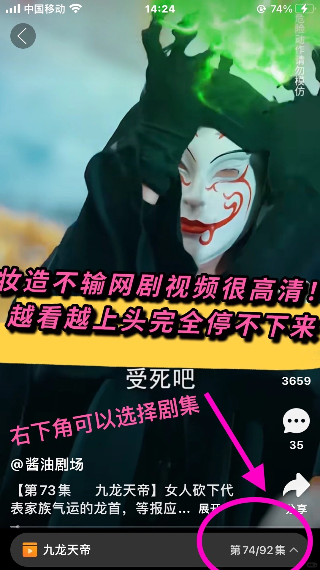 🔥拼多多太卷了竟然可以免费看短剧