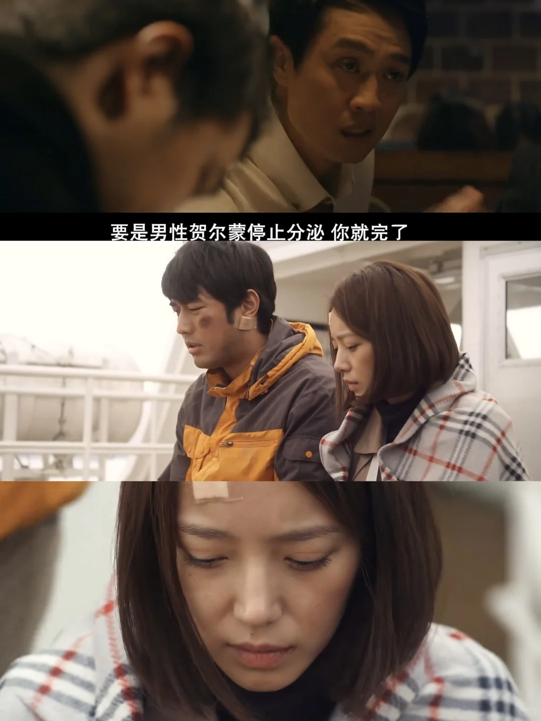 绝不仅仅是硬汉！马东锡这部《陷阱2015》