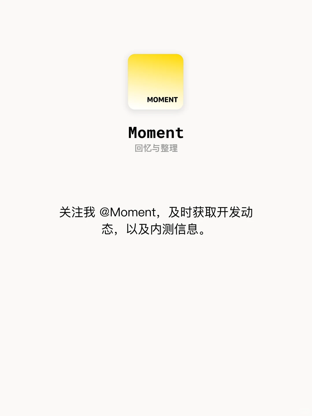 [更新日志#1] 一款回忆和整理相簿的 App