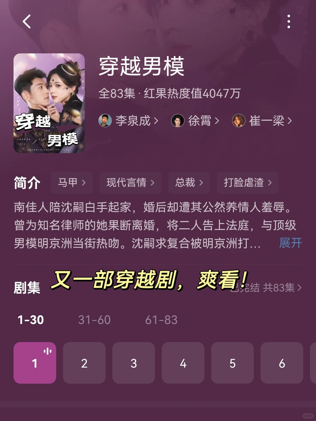 这甜糯💥我拒绝不了啊！！