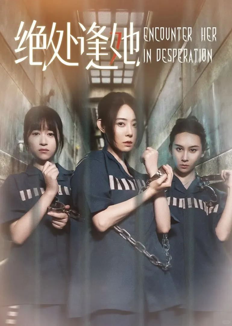 【片单推荐】腾讯视频带你解锁最新热门剧🔥