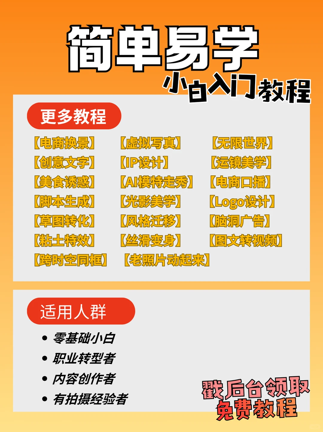 怎么去进行AI挖掘吗？没思路？没方法？