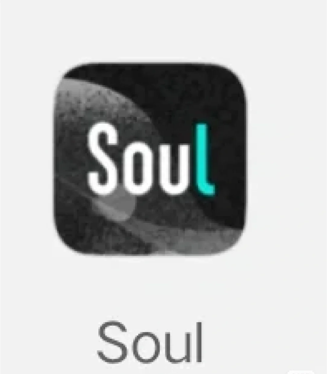 Soul 到底是什么软件