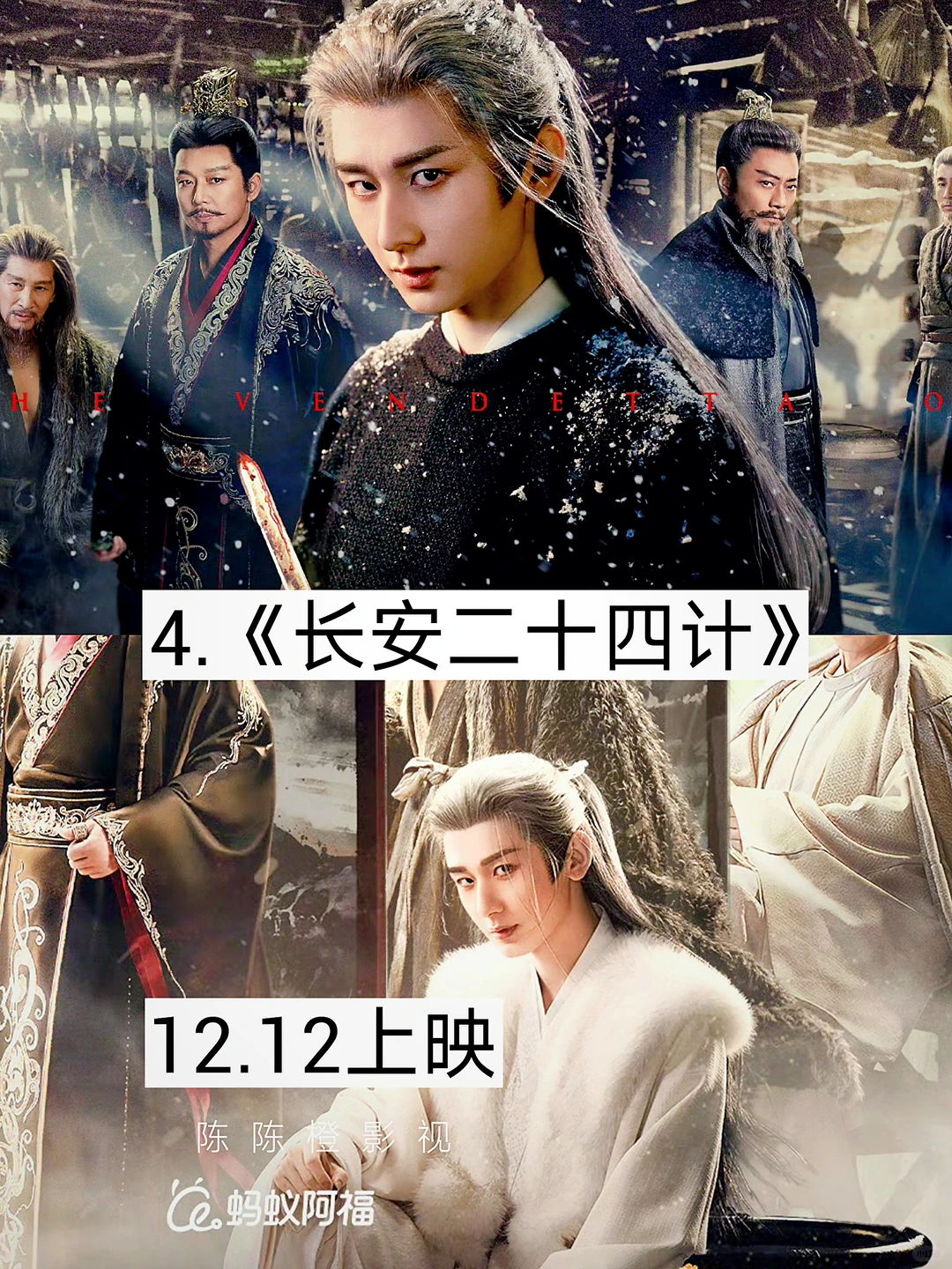 妈耶❗❗熬夜必追系列 真上头