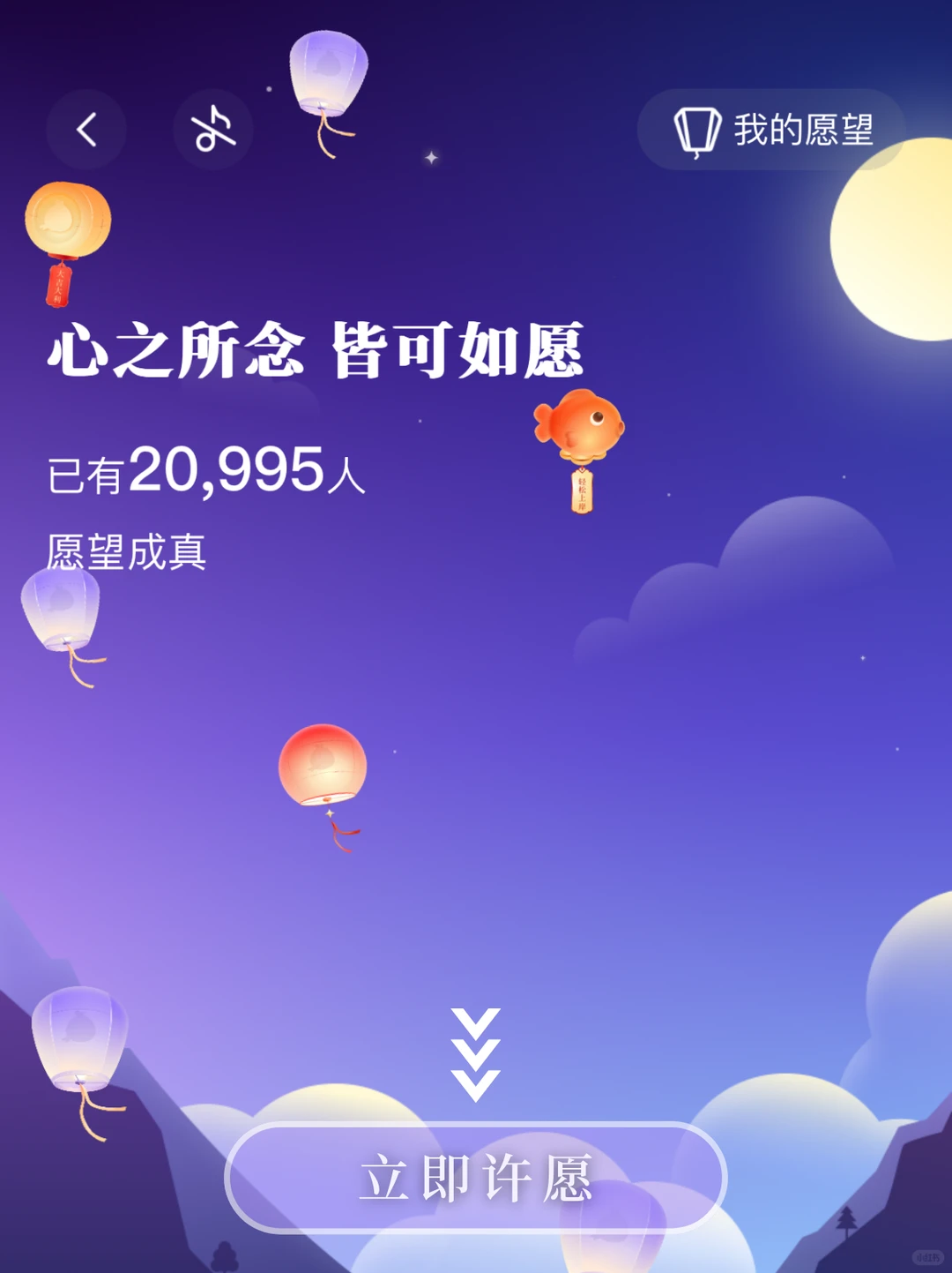 我怎么才发现啊啊啊啊，免费的就是香！