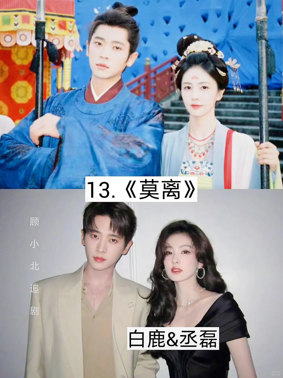 绝绝子🎶📢推荐宝藏电视剧