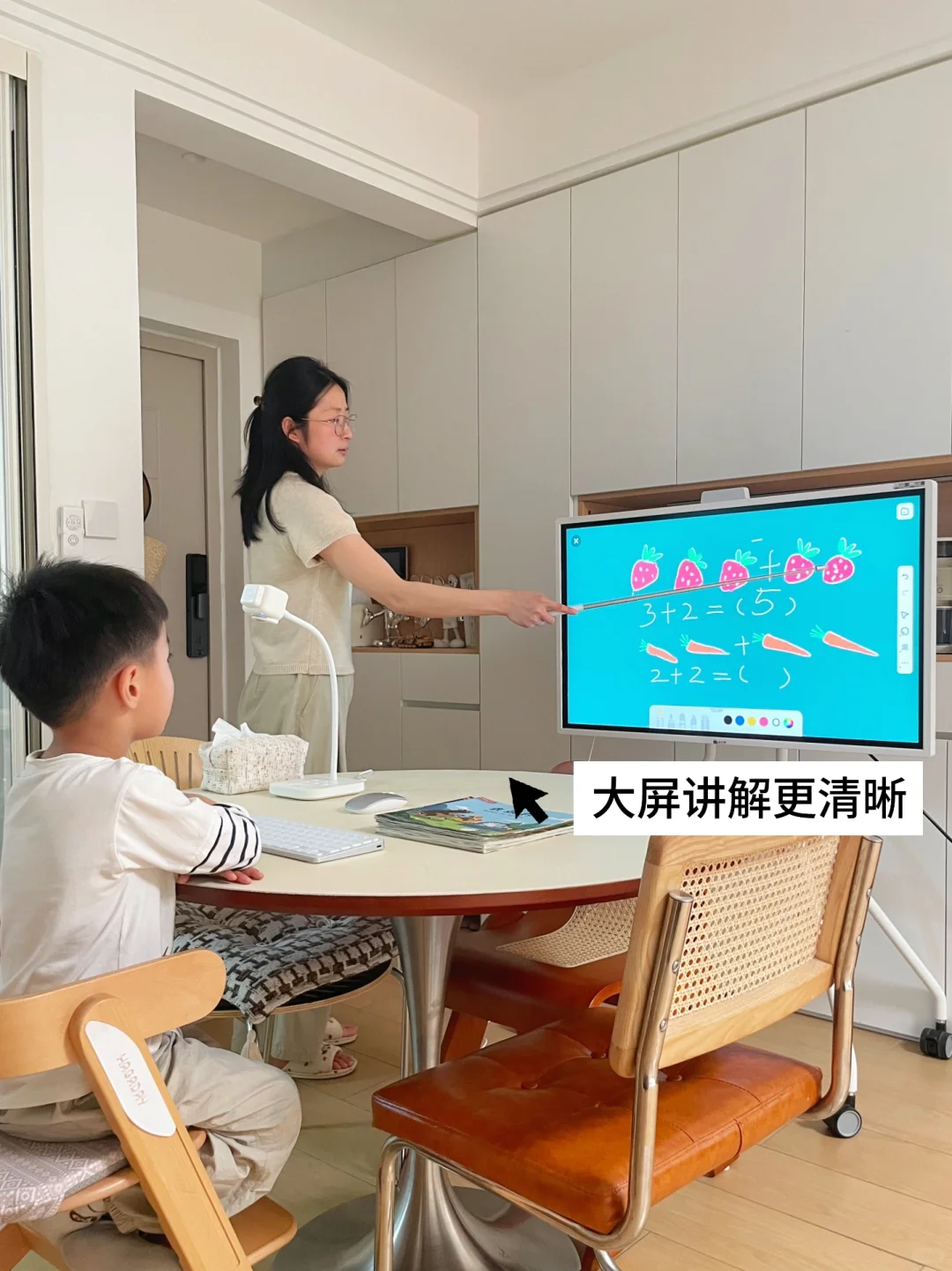 幼小衔接学习区焕新计划｜网课大屏搞定✌️