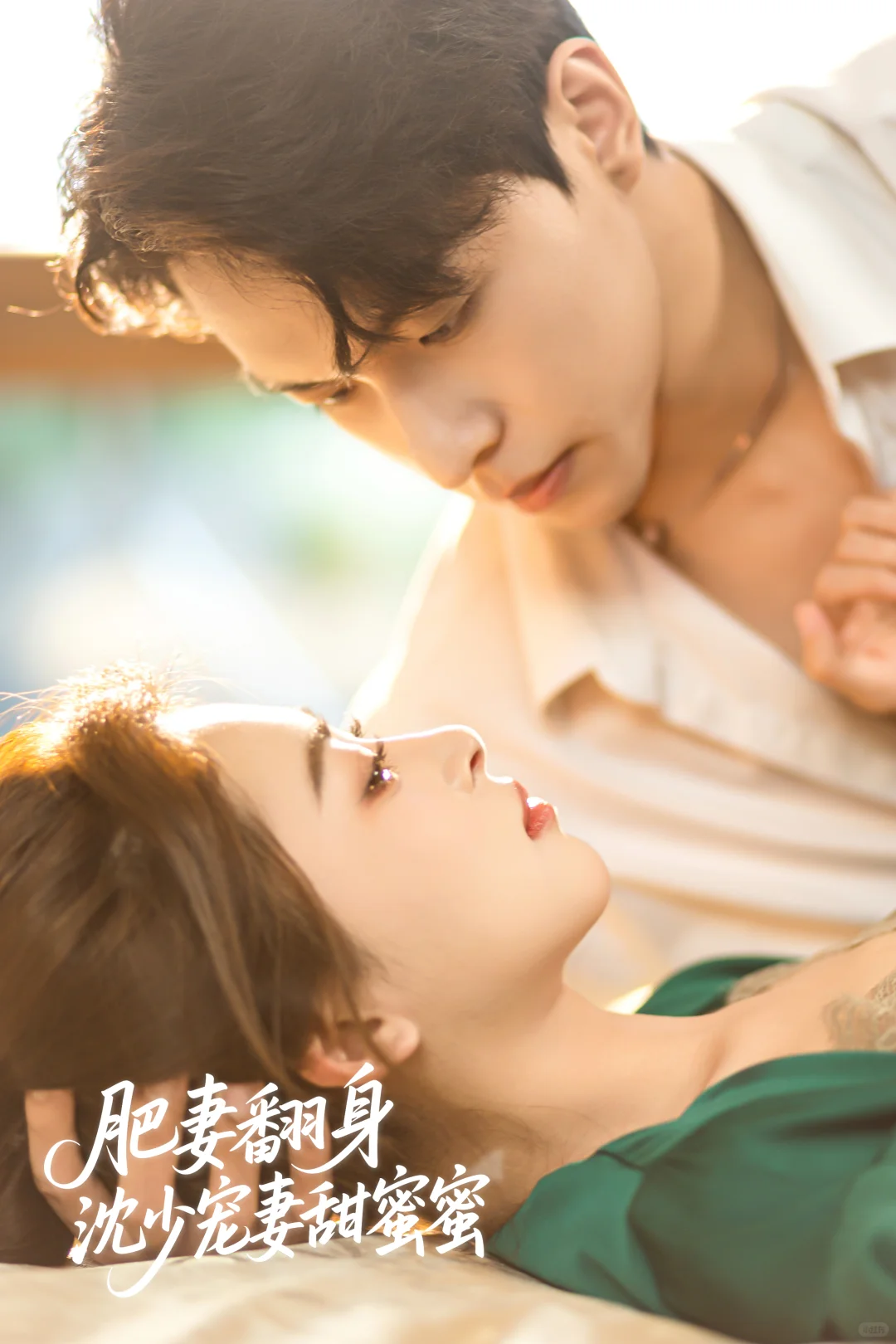 “重生”了，这一次我要拿回属于我的全部！