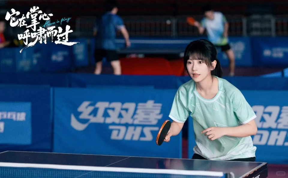 它在掌心呼啸而过 开播