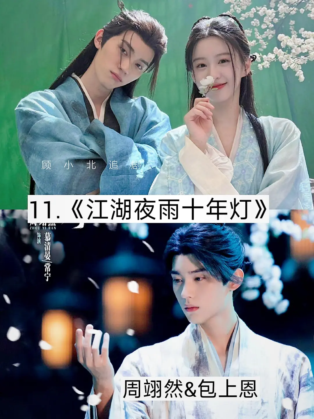 绝绝子🎶📢推荐宝藏电视剧