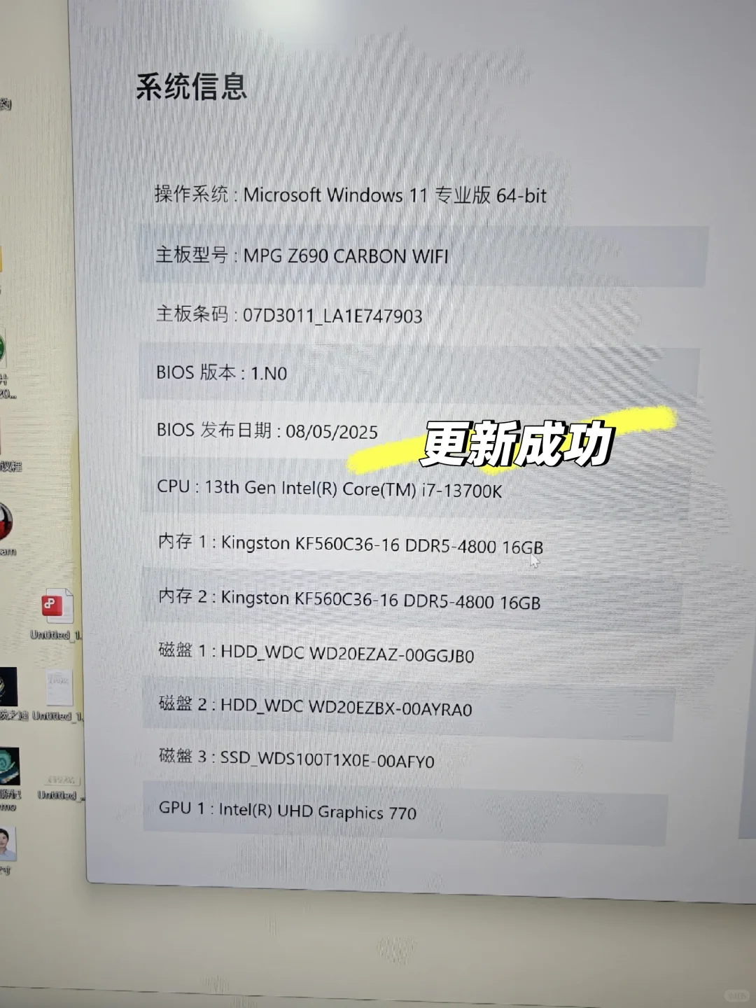 微信主板msi软件更新bios