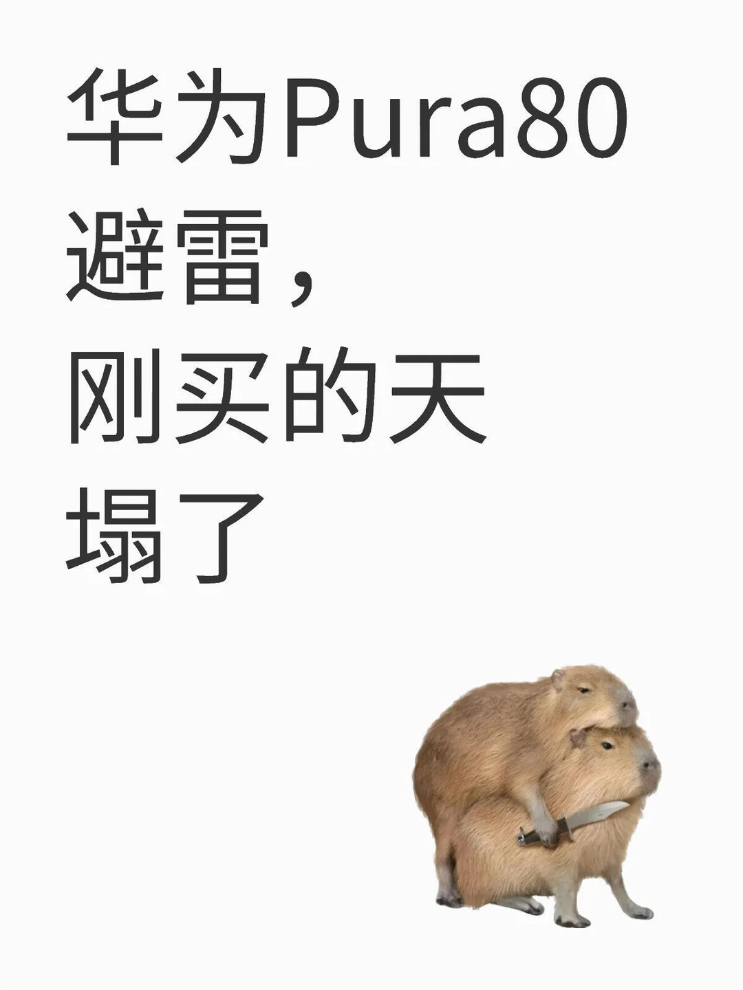 手机软件集体返老还童