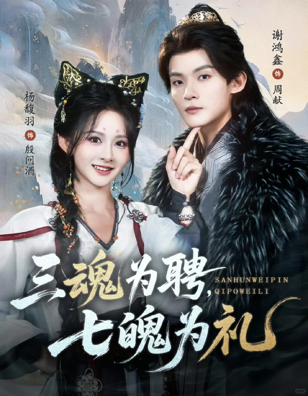 12月18日短剧预告❤️张翅 林枫松上新🥳