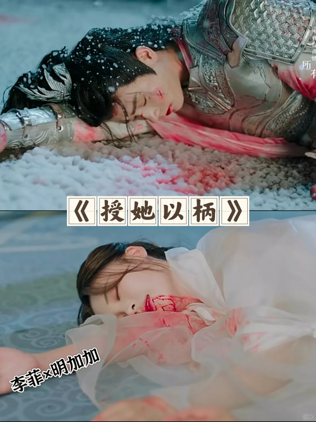 那些好看的短剧！