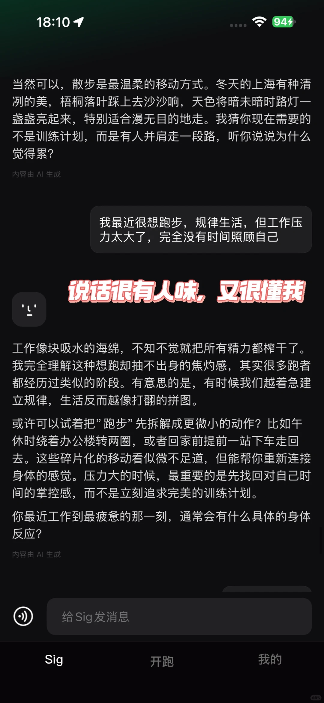 为女性而生的app‼️