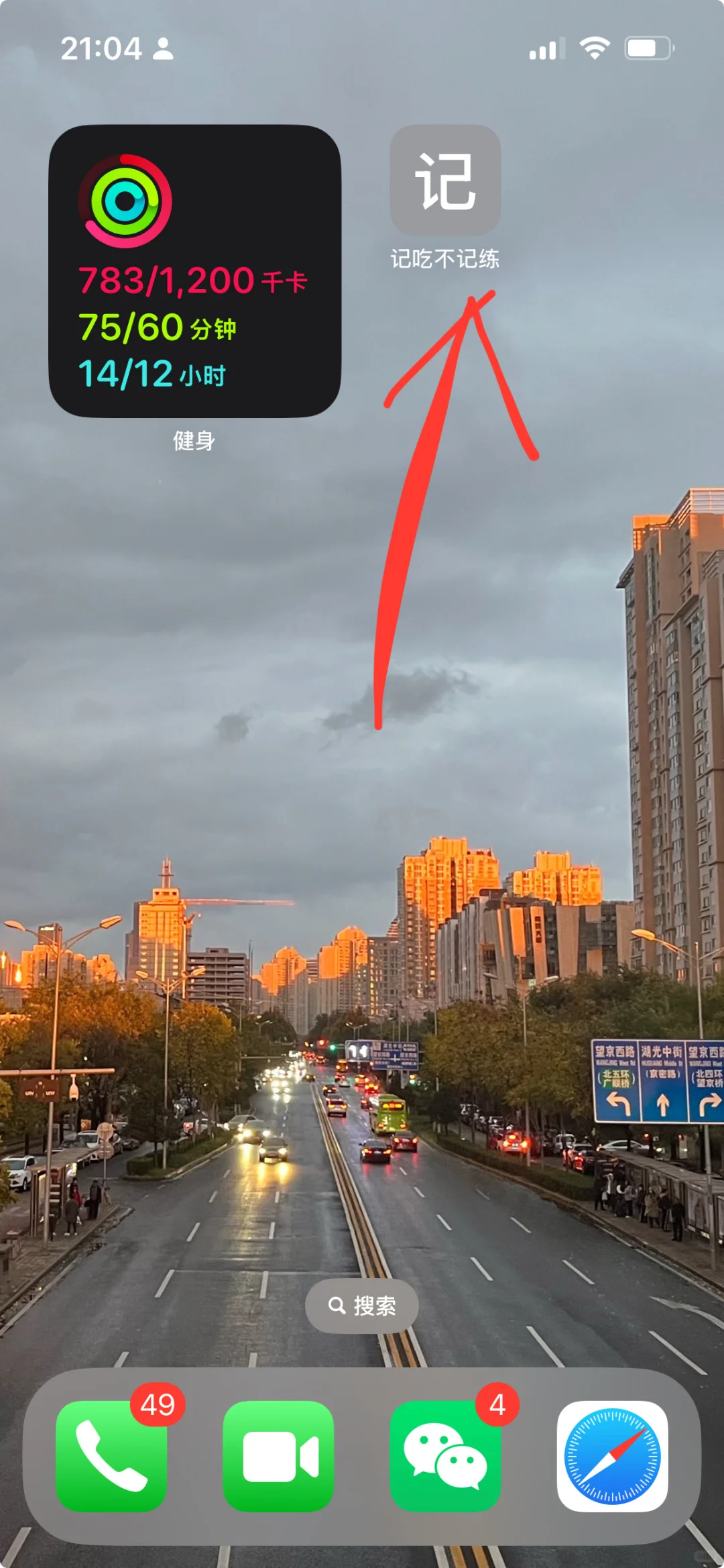 我发现普通人根本不适合用健身 App