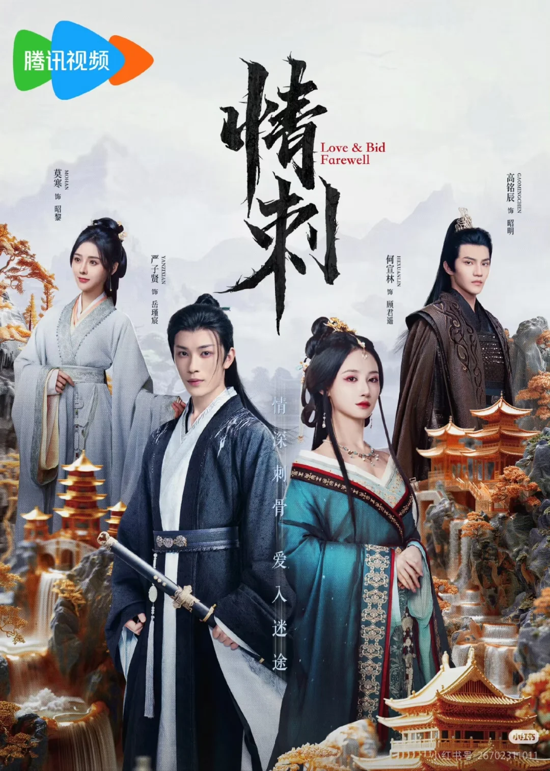 推荐两部精品横屏短剧