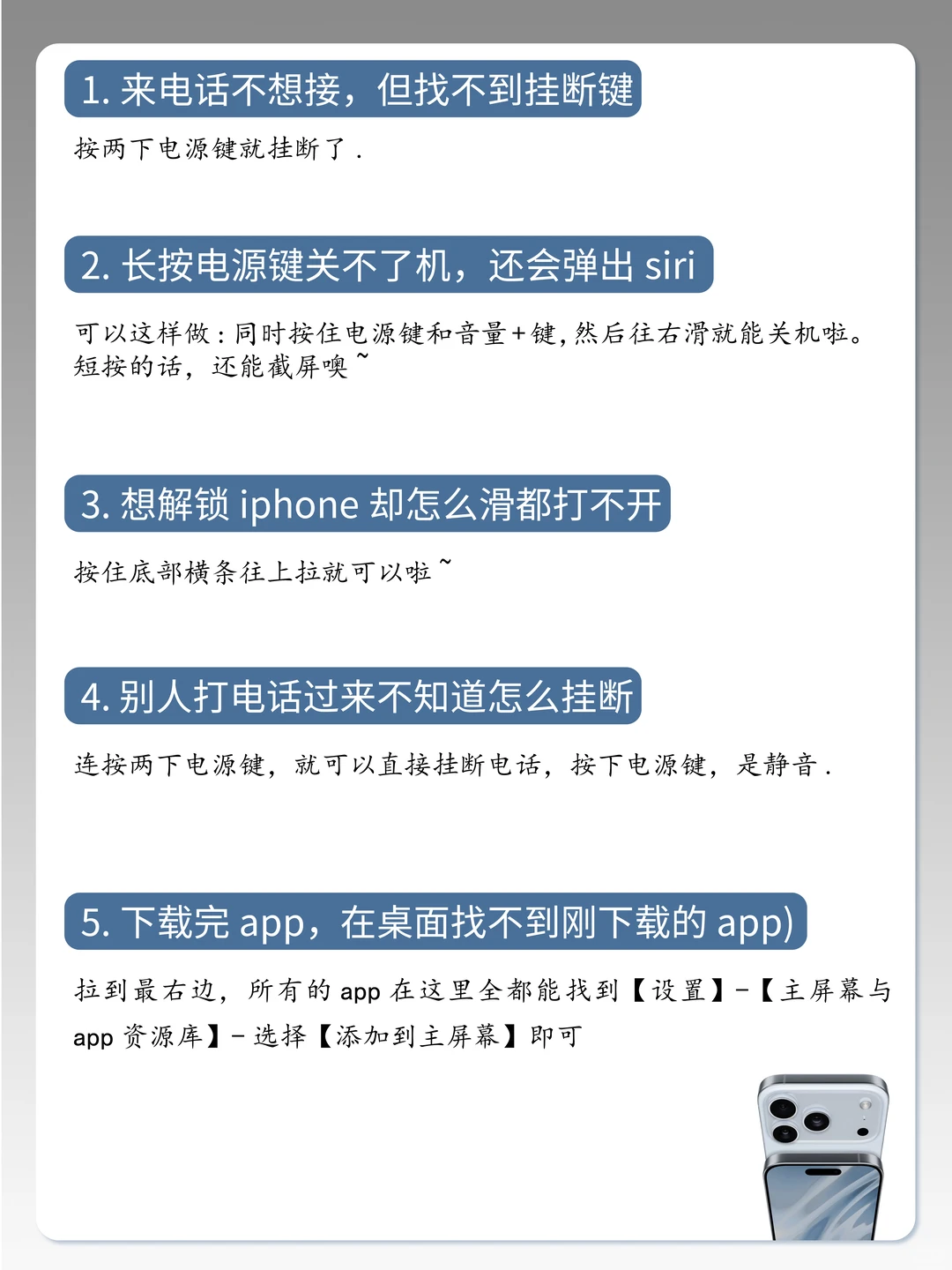 答应我🥺安卓换苹果的姐妹一定存好这一篇
