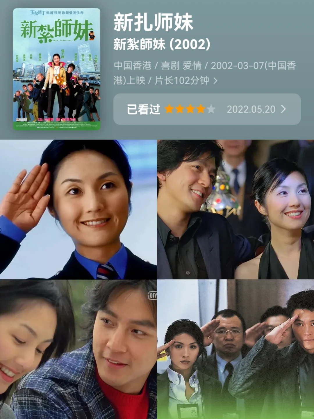 电影推荐︳国产“小妞电影”合集