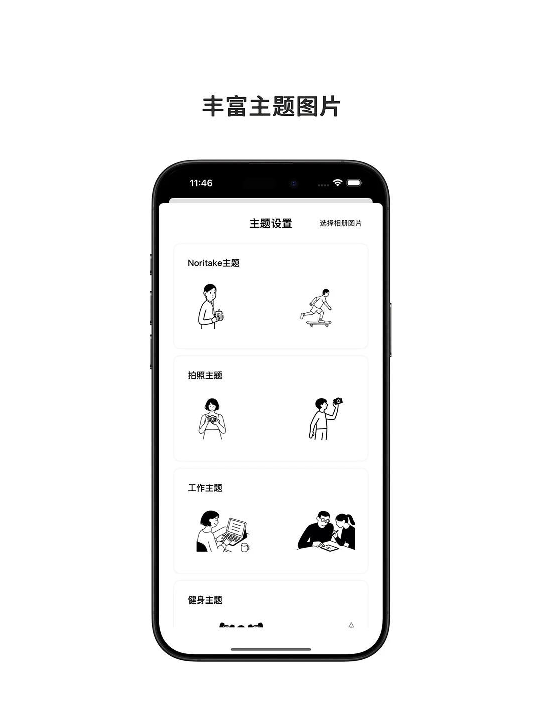 一个 app 承包所有日常｜TodaysList