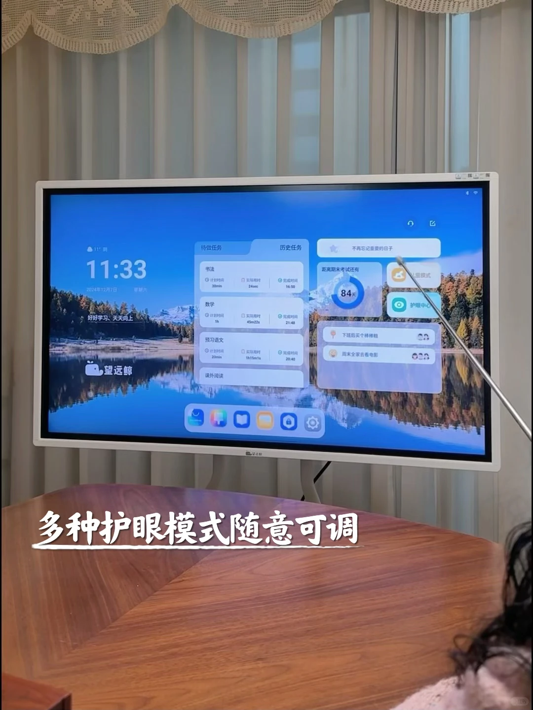 有娃家庭👶开学快乐过渡，全家不焦虑！