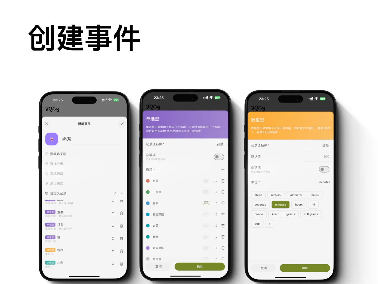 设计可以简单，但功能一定要全！