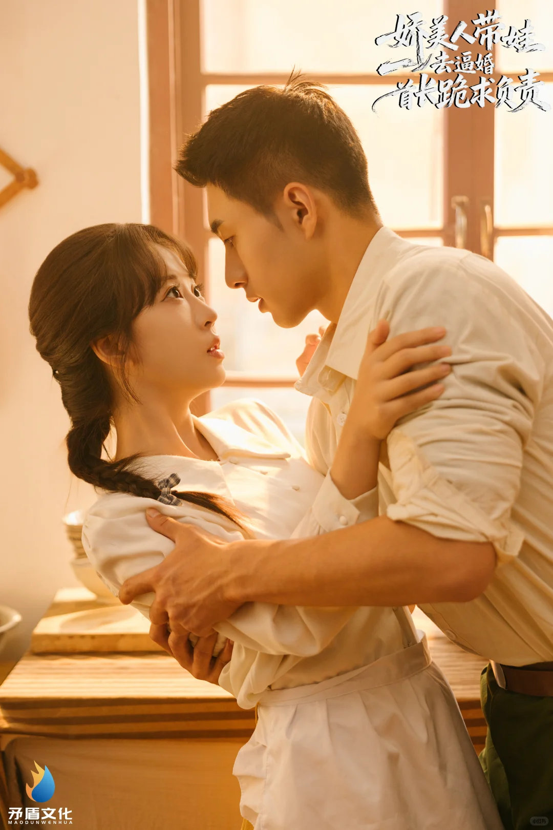 重生之我在潍坊拍短剧7️⃣