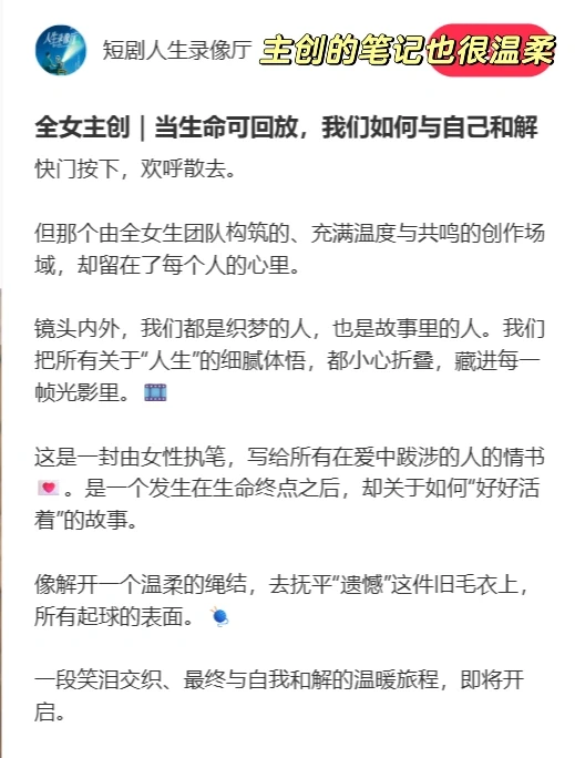 起猛了，我磕的恋综CP拍短剧了