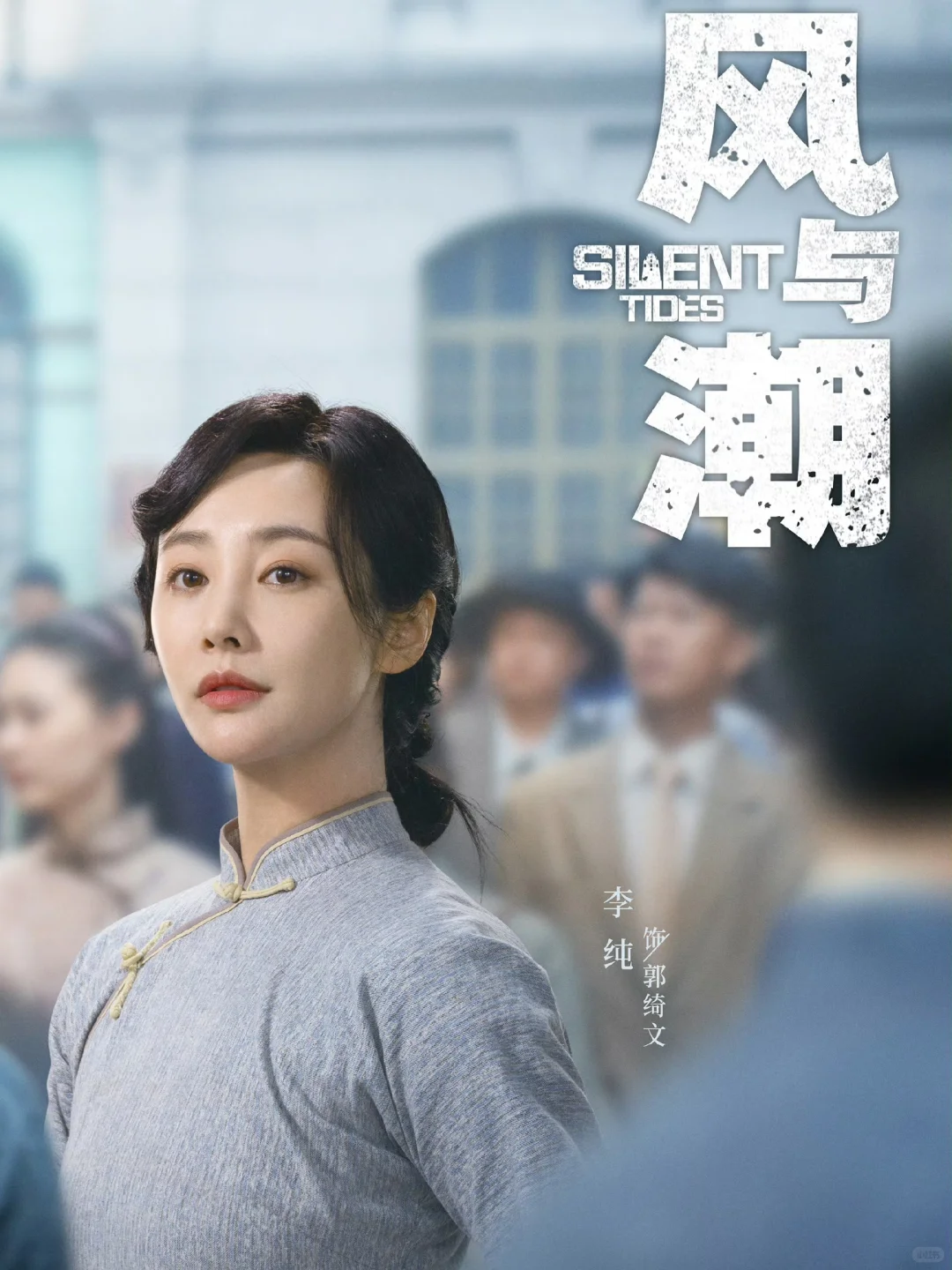 谁懂啊！《风与潮》直接让我放弃倍速神剧！