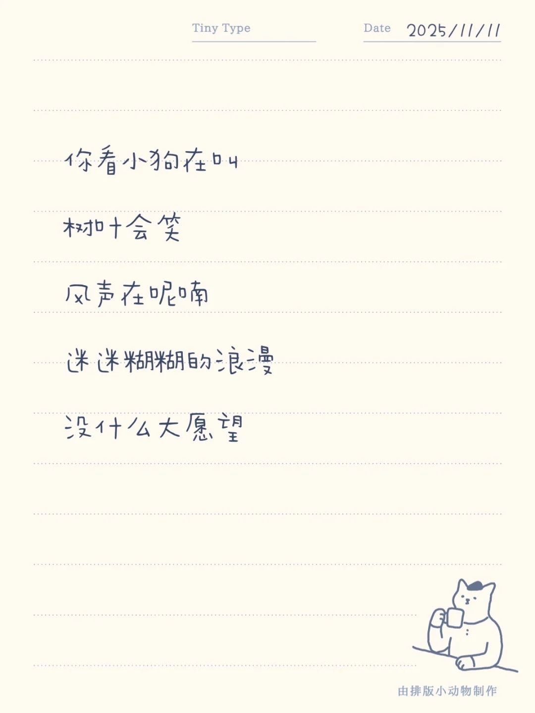 我们安卓妹也有今天😭