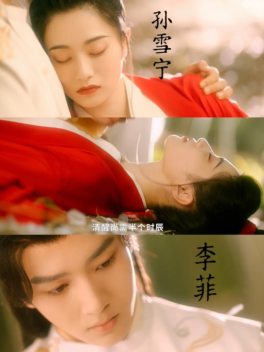 古装悬疑剧‼️四集一案❗️一口气看完全集