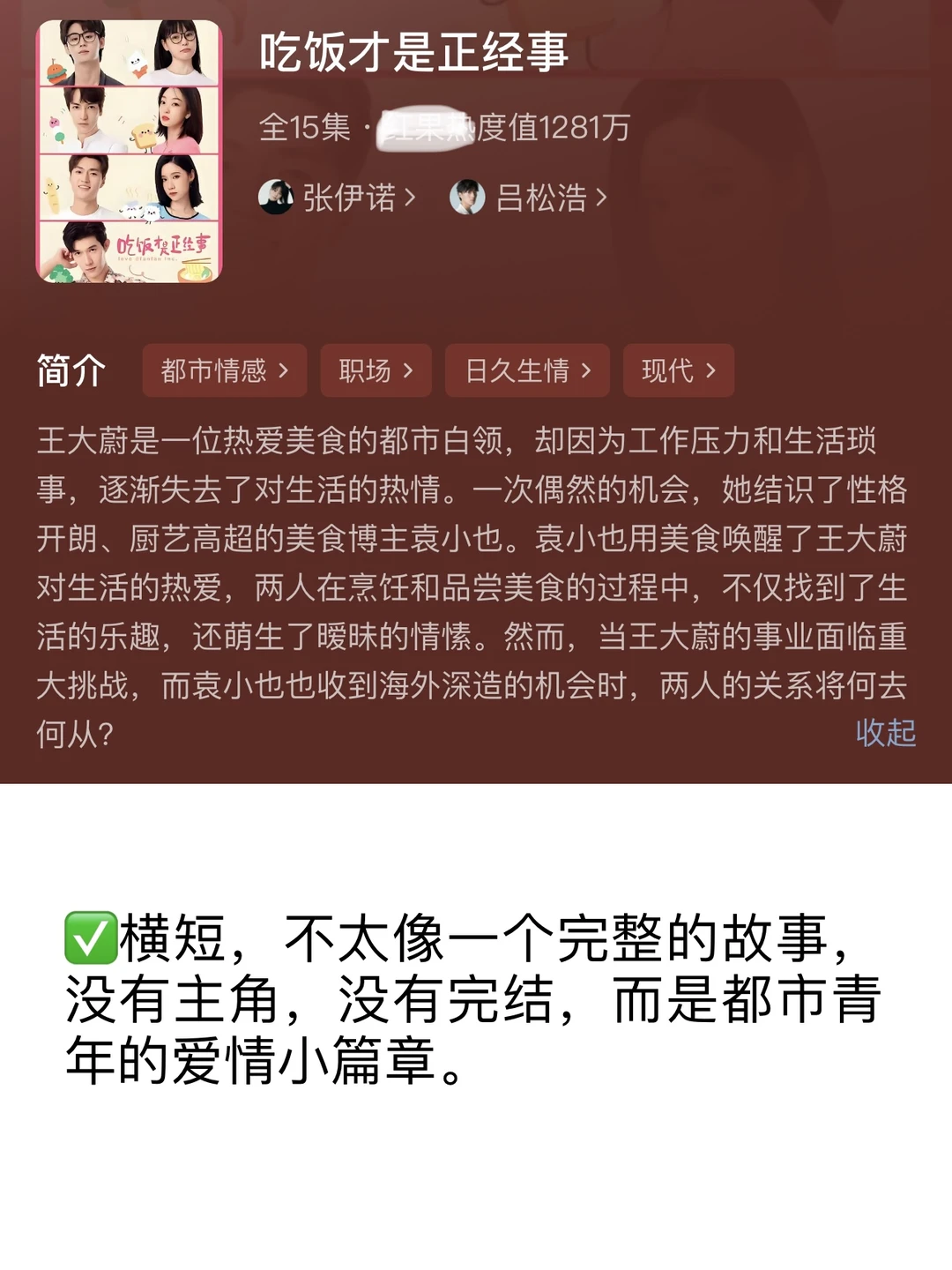 随机13部短剧😈有两部强推