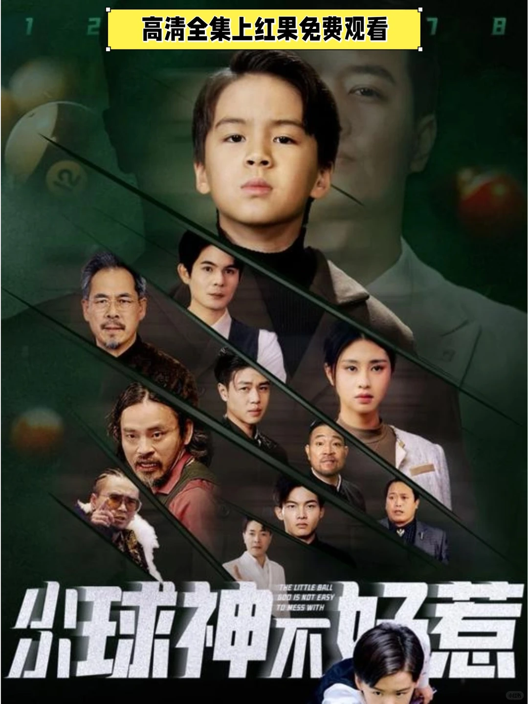 爱看短剧的人都哭了，为什么没早点发现！