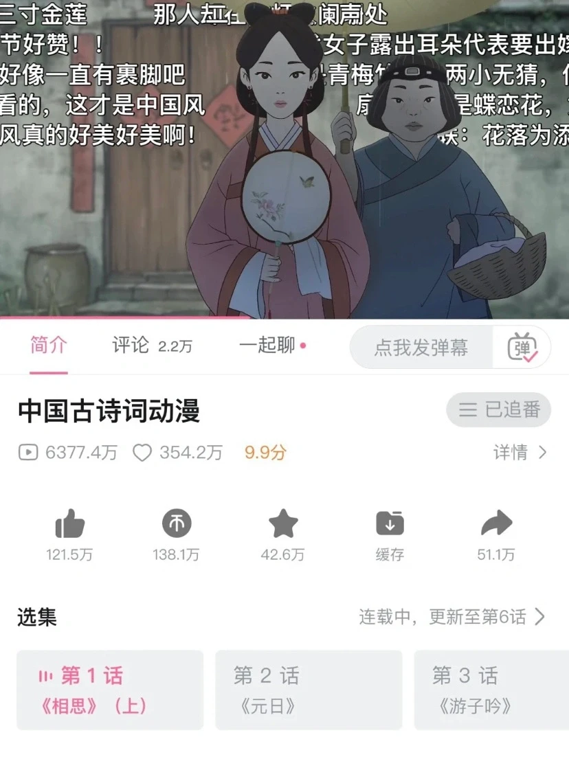 分享四部适合考公人的下饭小短剧！