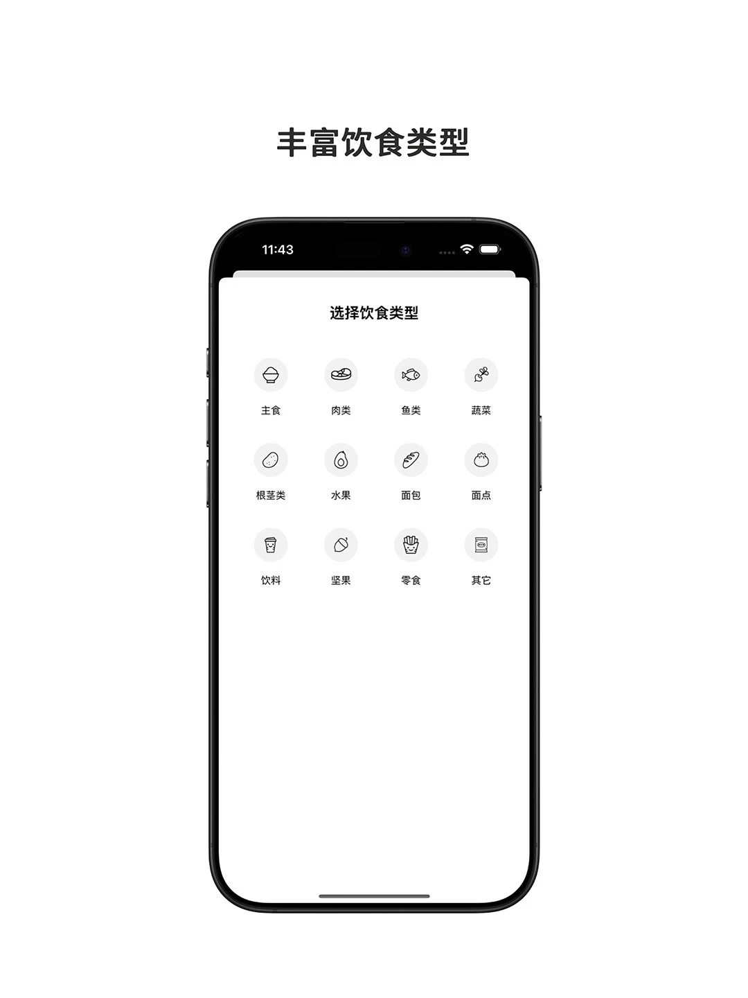 一个 app 承包所有日常｜TodaysList