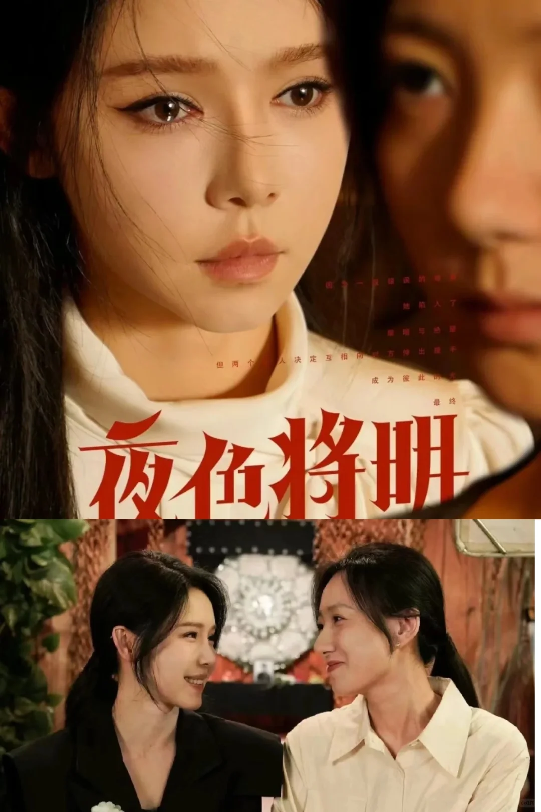 ❗五月必看短剧系列