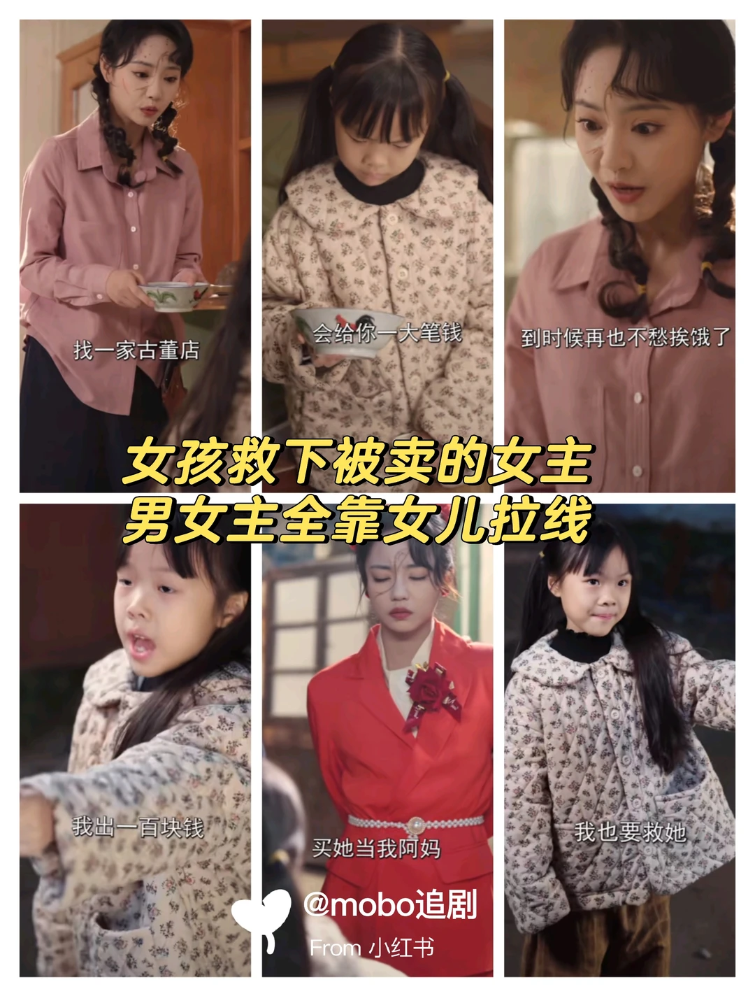 疯子掌公主和傻子娇夫，吃肉倒挺早