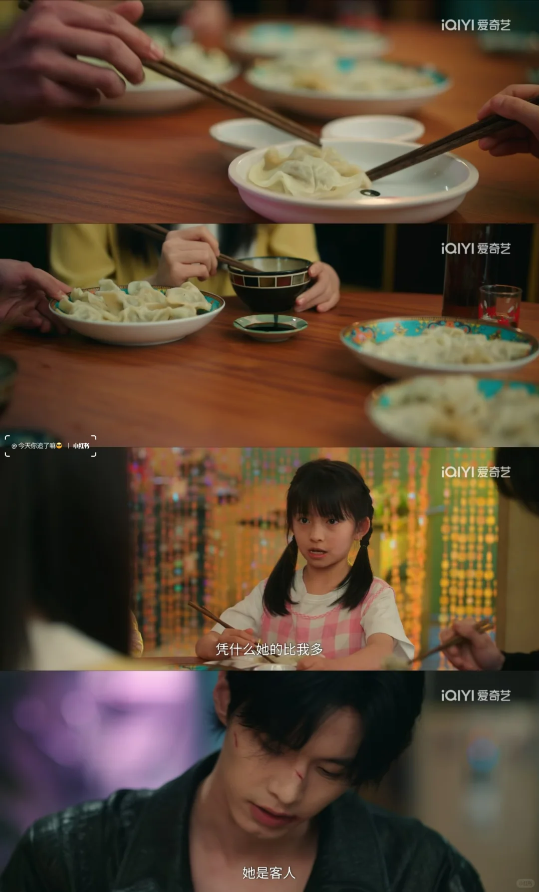 ️️‼️《双轨》极致拉扯😍双向救赎💗